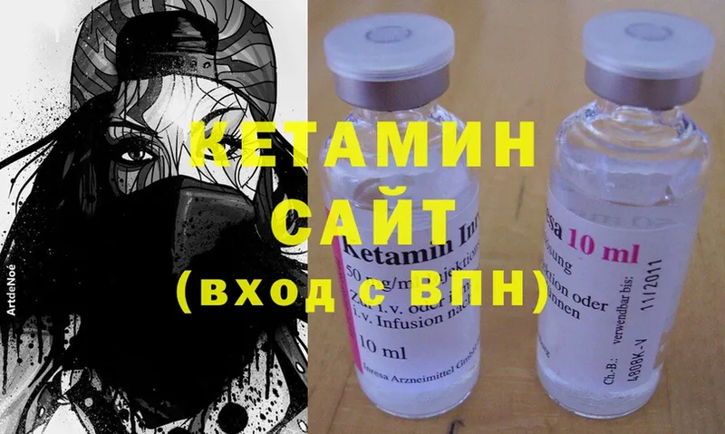 КЕТАМИН ketamine  kraken как зайти  Верхняя Пышма 