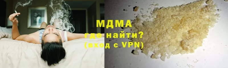 закладка  Верхняя Пышма  MDMA VHQ 