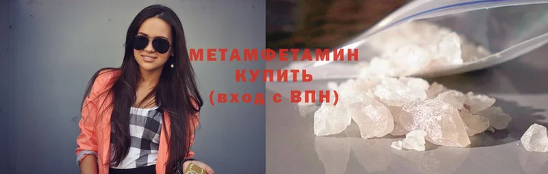 Метамфетамин витя  hydra как зайти  Верхняя Пышма 