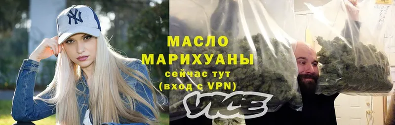 продажа наркотиков  MEGA сайт  ТГК THC oil  Верхняя Пышма 